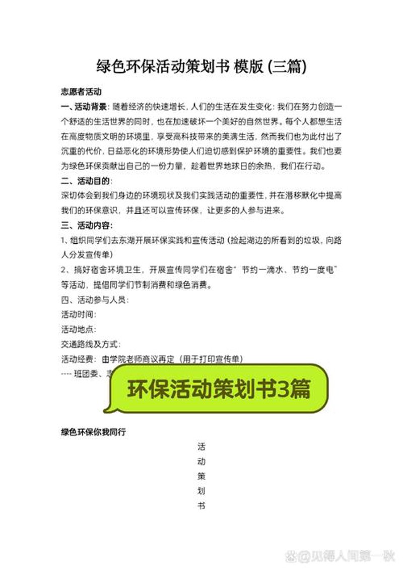 数字营销时代下的广告投放策略